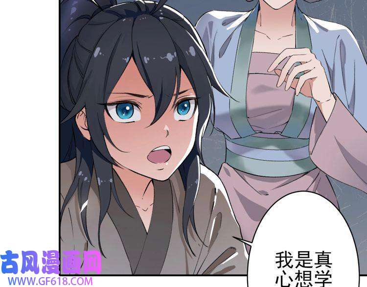 超神道术第1话 系统上线！