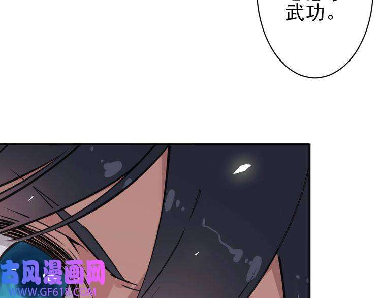 超神道术第1话 系统上线！