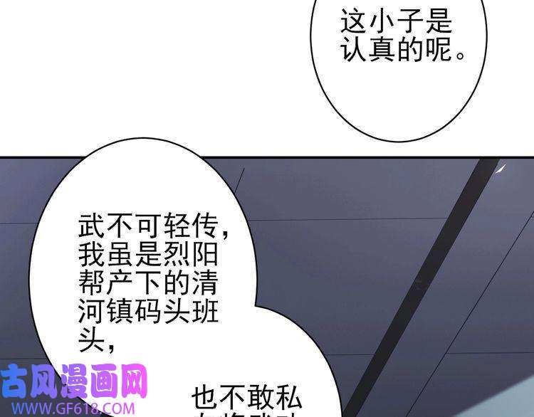 超神道术第1话 系统上线！