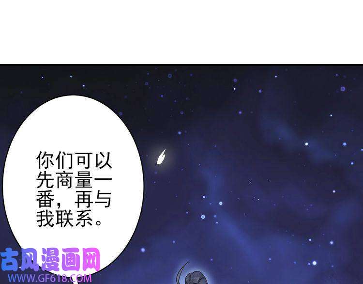 超神道术第1话 系统上线！