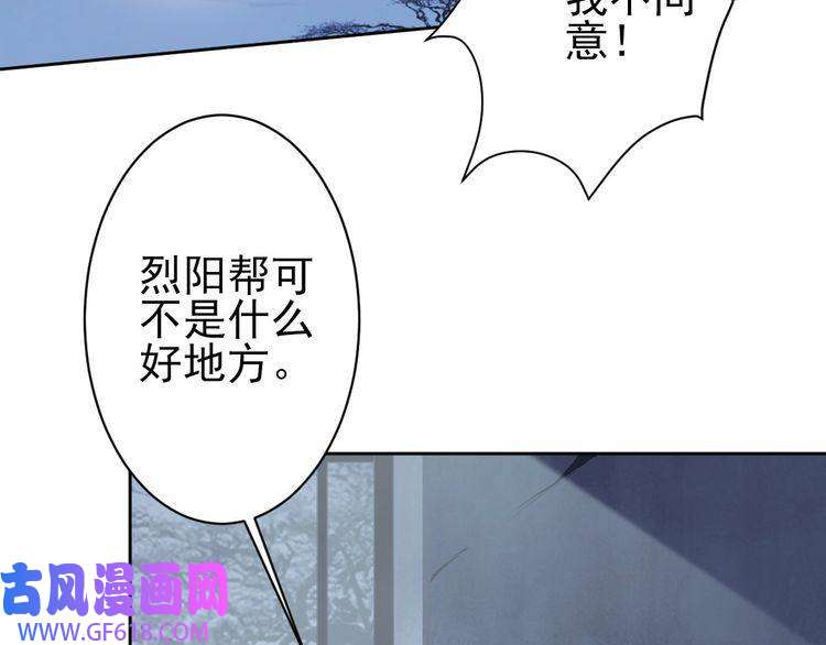 超神道术第1话 系统上线！