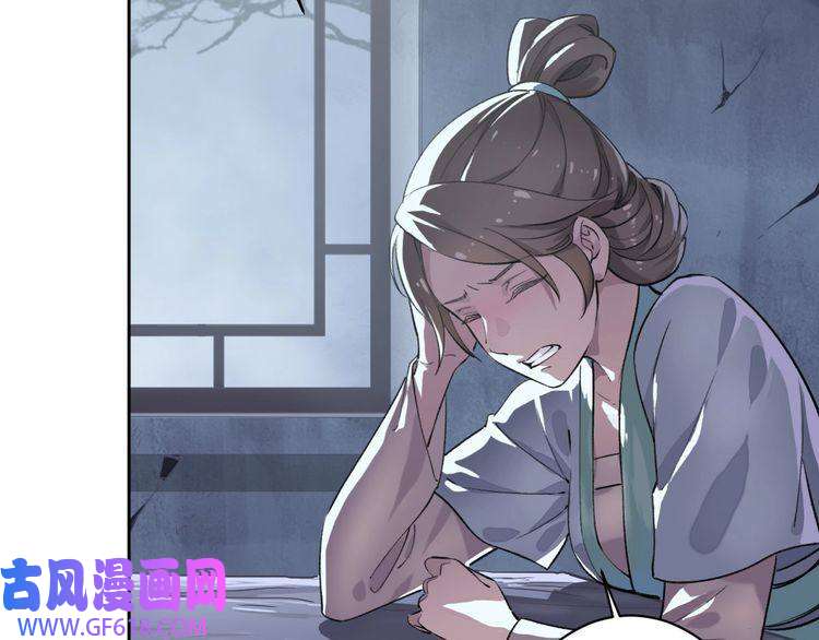 超神道术第1话 系统上线！