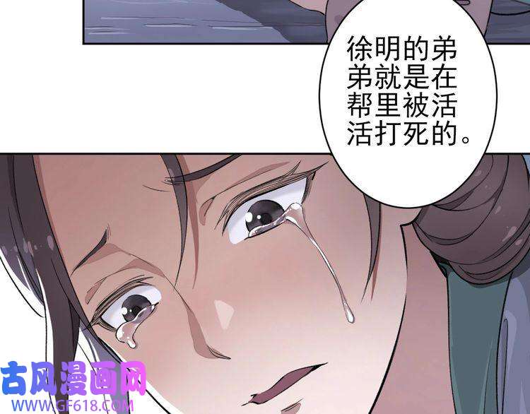 超神道术第1话 系统上线！