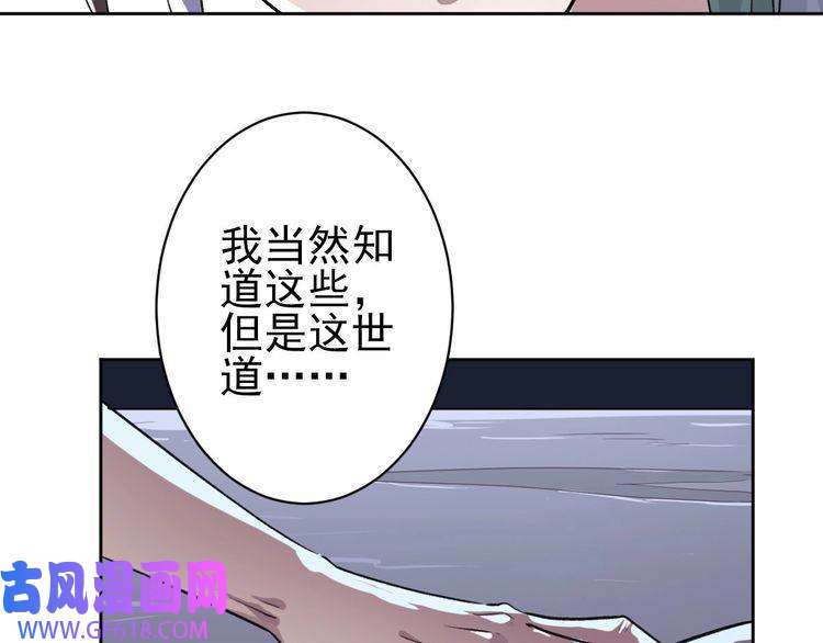 超神道术第1话 系统上线！