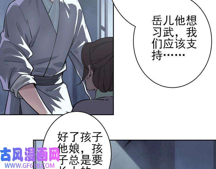 超神道术第1话 系统上线！