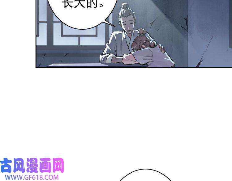 超神道术第1话 系统上线！