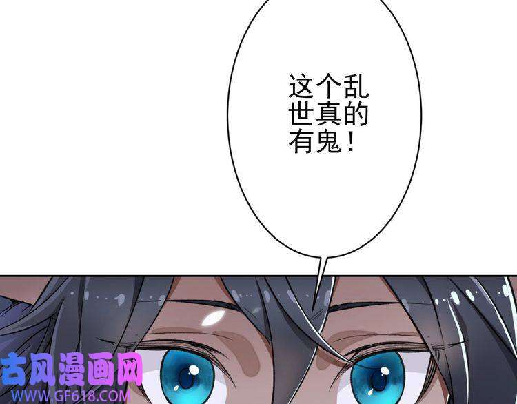 超神道术第1话 系统上线！