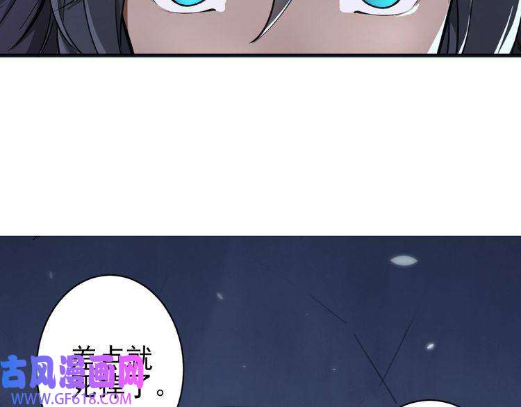 超神道术第1话 系统上线！