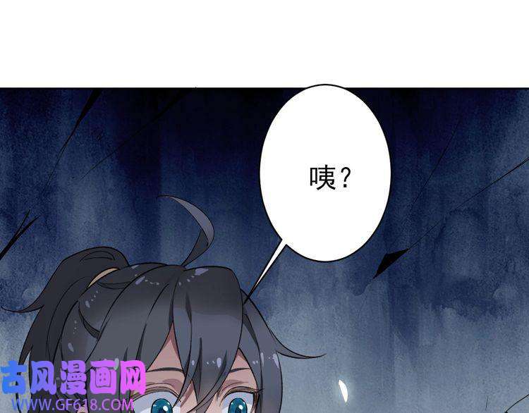 超神道术第1话 系统上线！