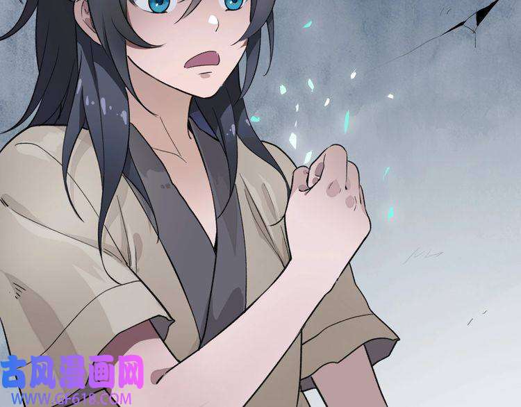 超神道术第1话 系统上线！