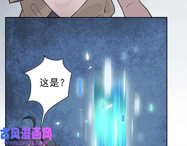超神道术第1话 系统上线！
