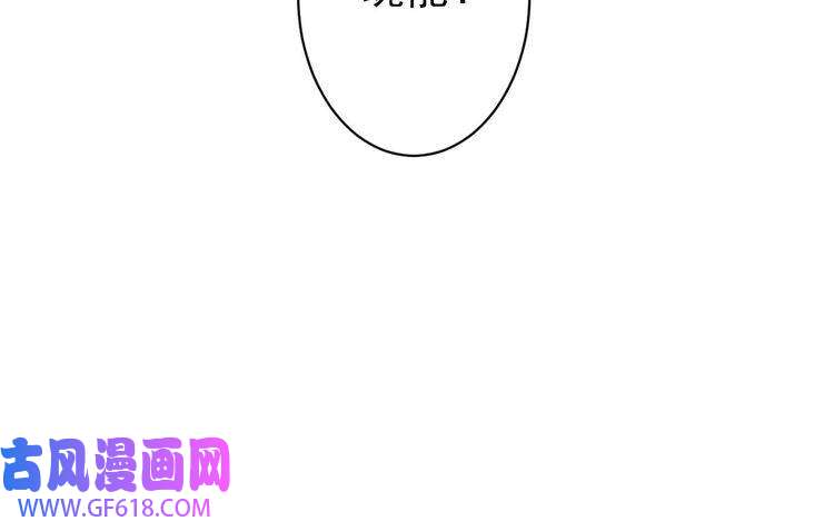 超神道术第1话 系统上线！