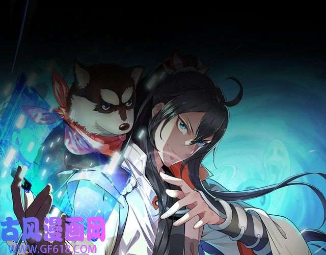 超神道术第1话 系统上线！
