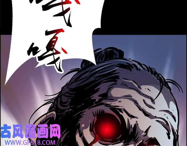 超神道术第1话 系统上线！