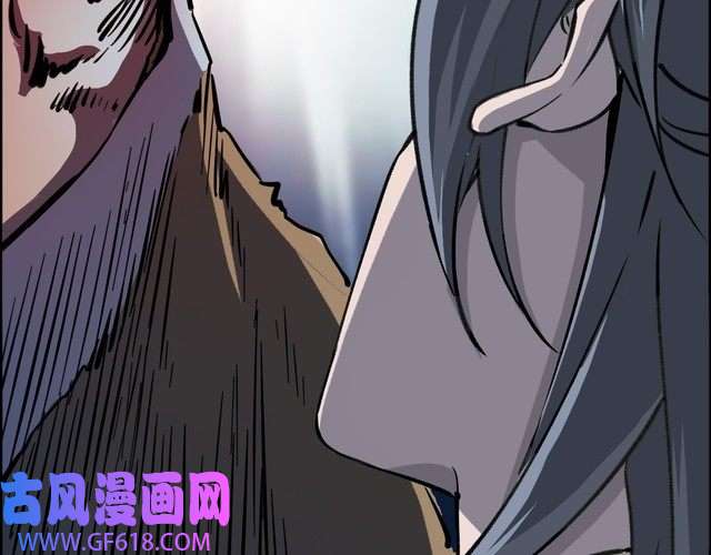 超神道术第1话 系统上线！