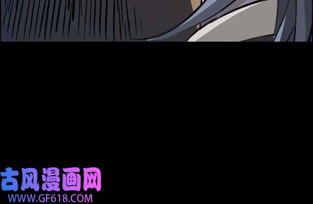 超神道术第1话 系统上线！