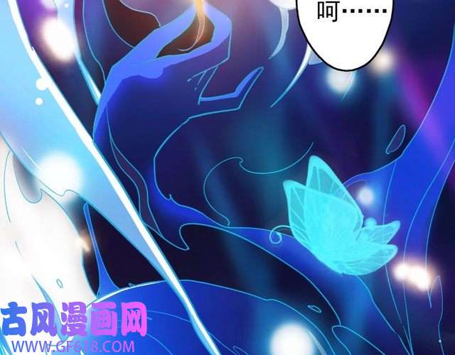 超神道术第1话 系统上线！