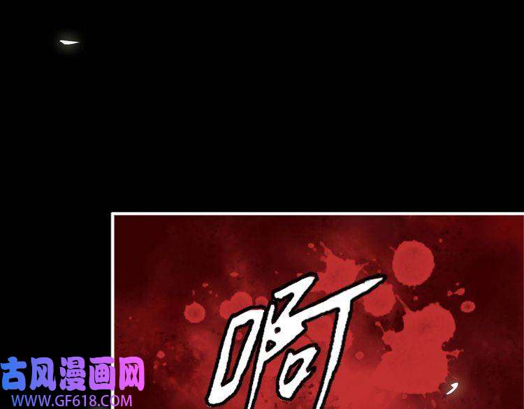 超神道术第1话 系统上线！