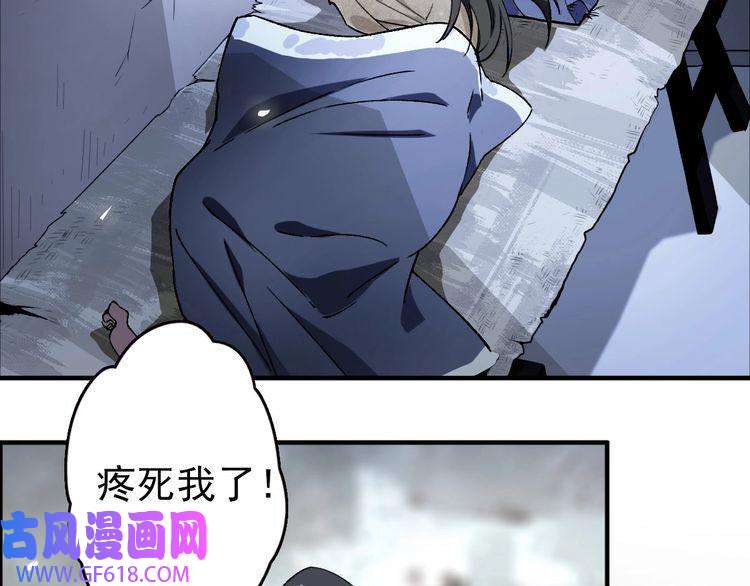 超神道术第1话 系统上线！