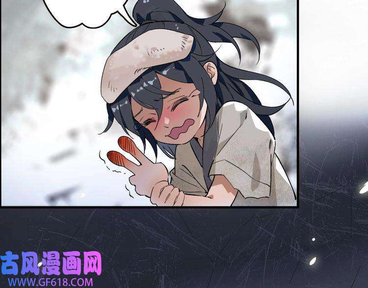 超神道术第1话 系统上线！