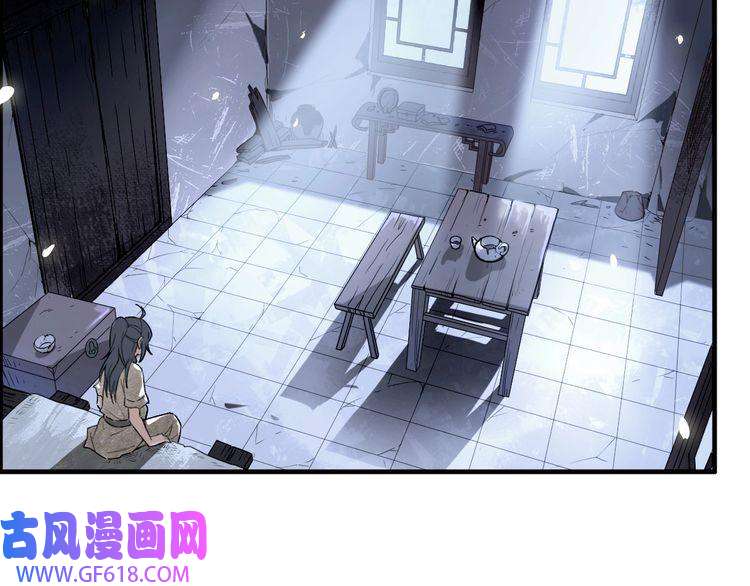超神道术第1话 系统上线！