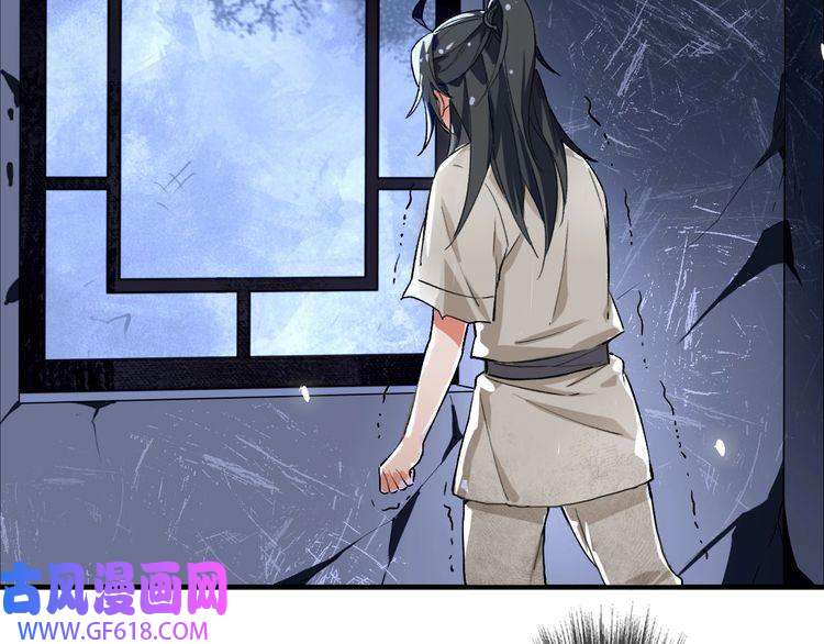 超神道术第1话 系统上线！