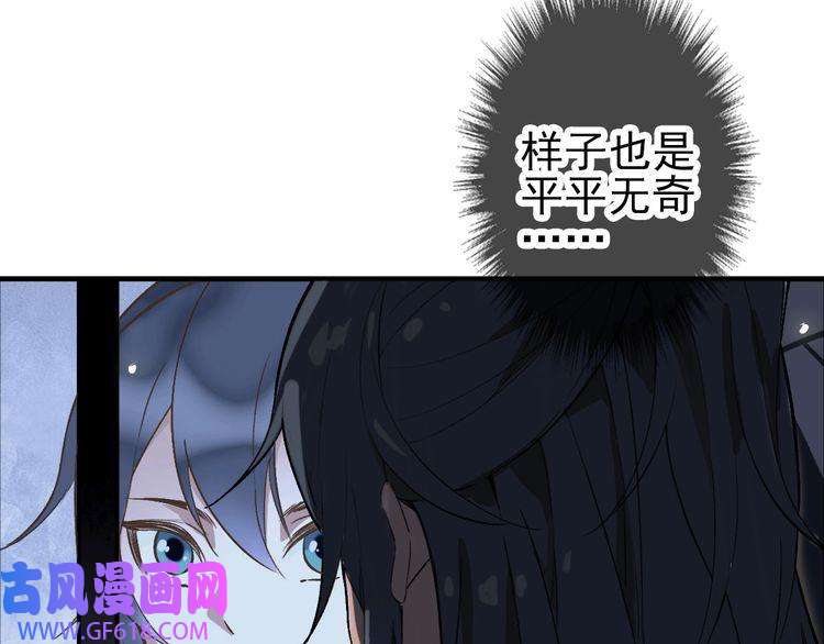 超神道术第1话 系统上线！