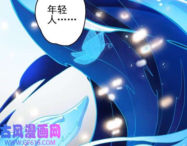 超神道术第1话 系统上线！