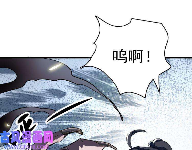 超神道术第1话 系统上线！