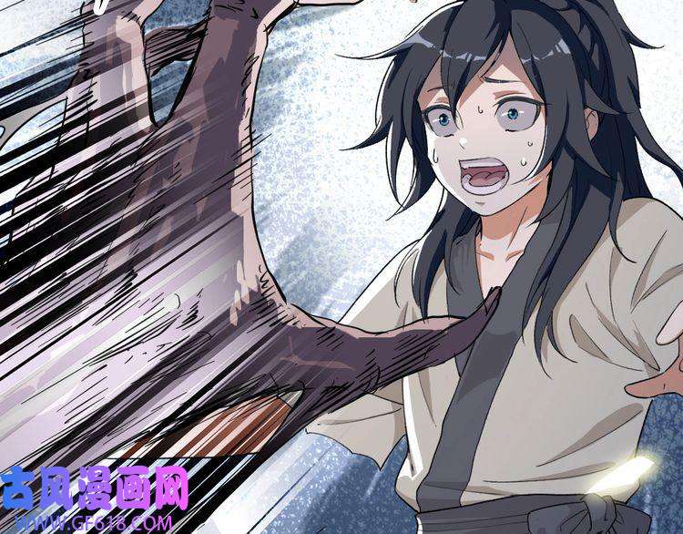超神道术第1话 系统上线！