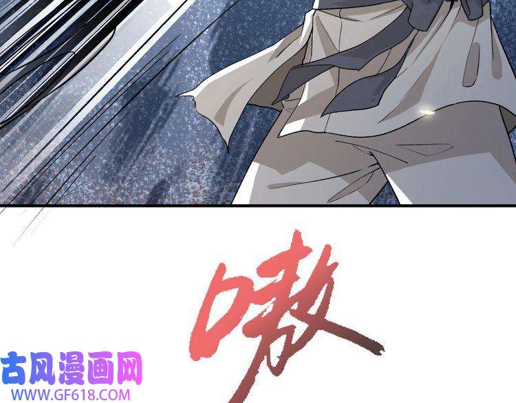 超神道术第1话 系统上线！