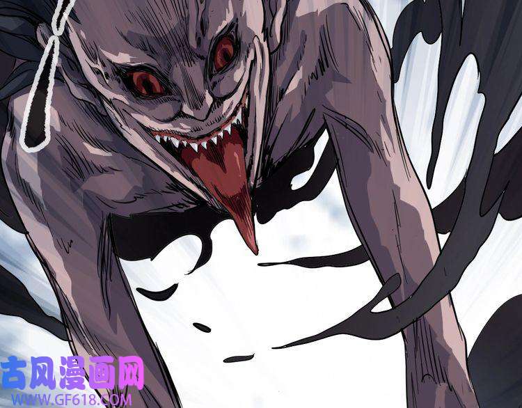 超神道术第1话 系统上线！