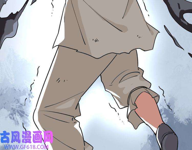 超神道术第1话 系统上线！