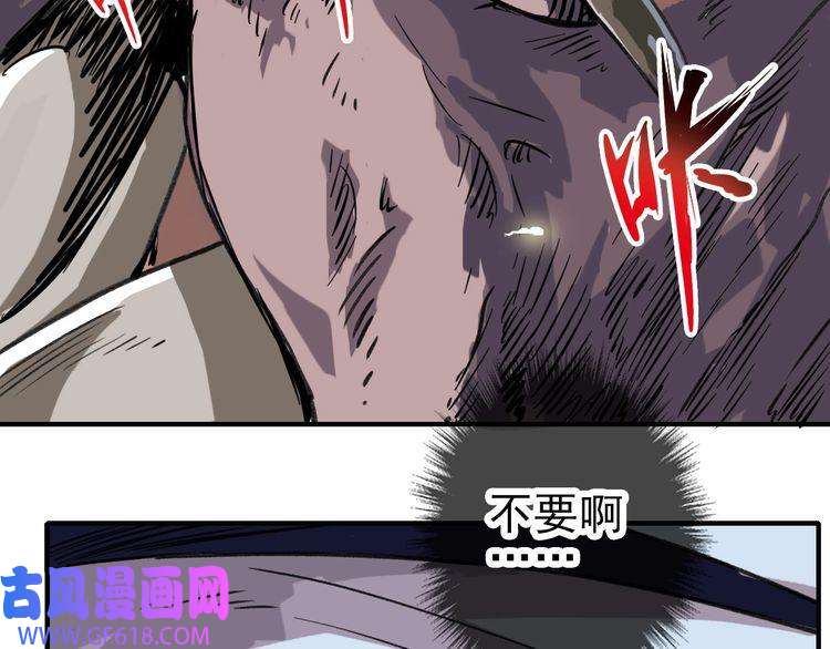 超神道术第1话 系统上线！