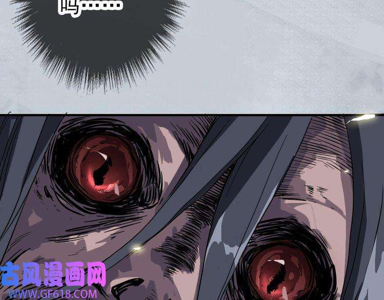 超神道术第1话 系统上线！