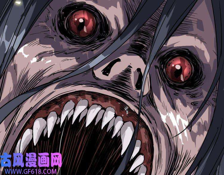 超神道术第1话 系统上线！