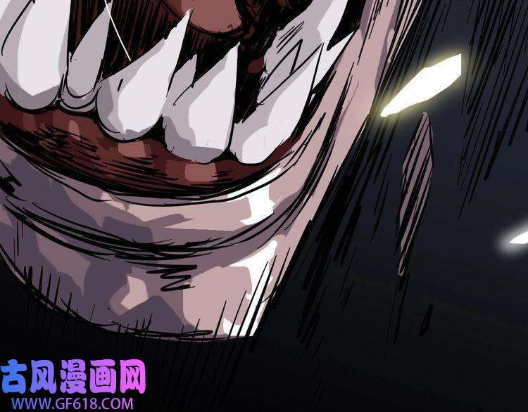 超神道术第1话 系统上线！