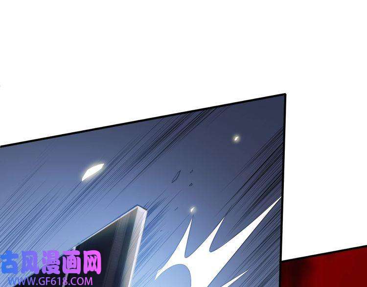 超神道术第1话 系统上线！