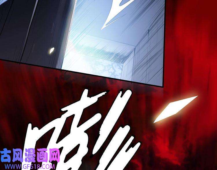 超神道术第1话 系统上线！