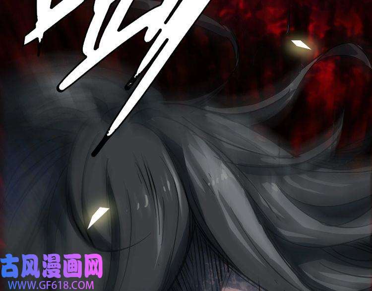 超神道术第1话 系统上线！