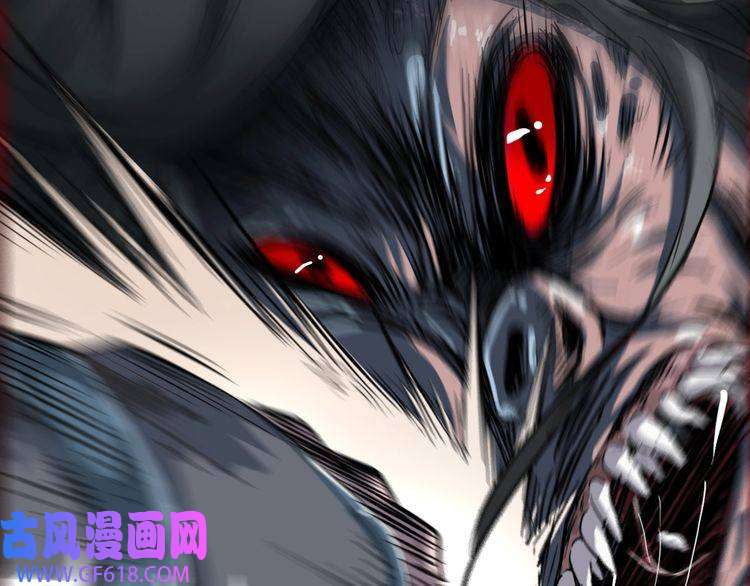 超神道术第1话 系统上线！