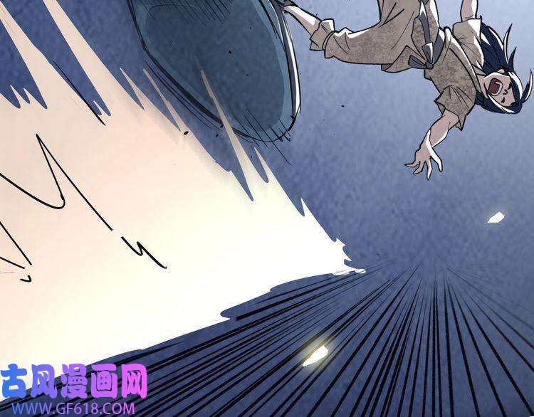 超神道术第1话 系统上线！