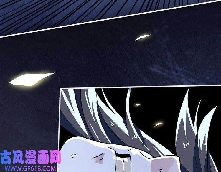 超神道术第1话 系统上线！