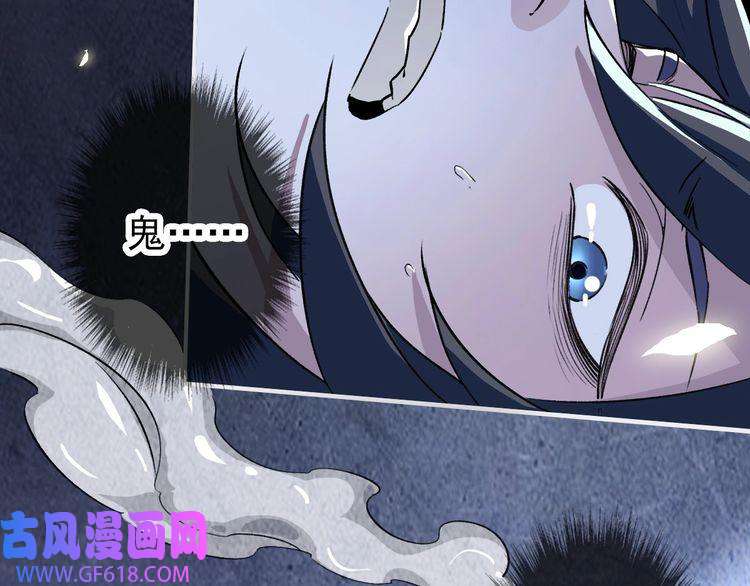 超神道术第1话 系统上线！