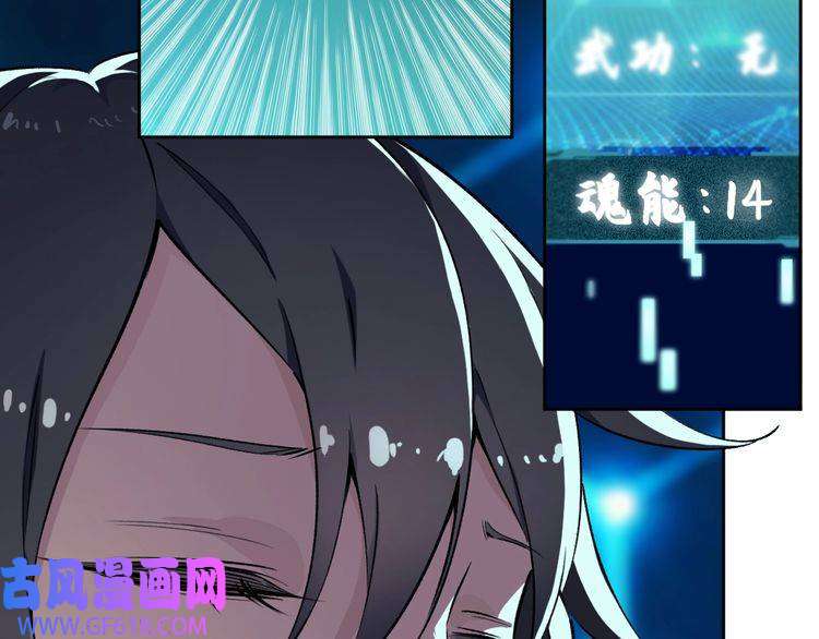 超神道术第2话 斩！