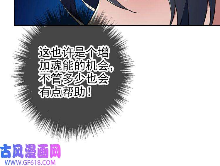 超神道术第2话 斩！