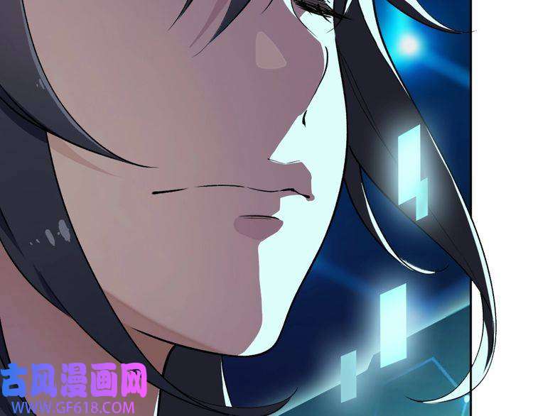 超神道术第2话 斩！