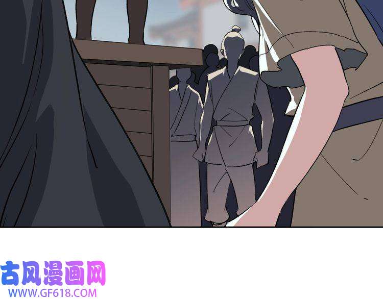 超神道术第2话 斩！
