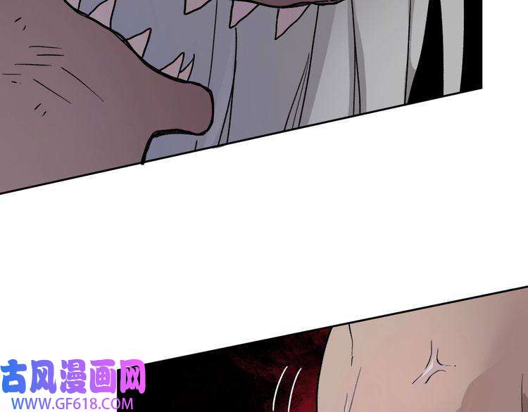 超神道术第2话 斩！