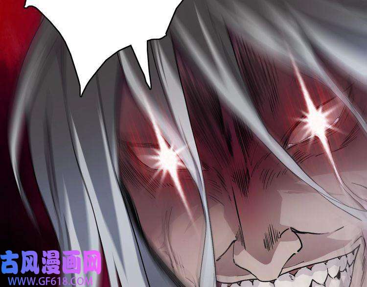 超神道术第2话 斩！